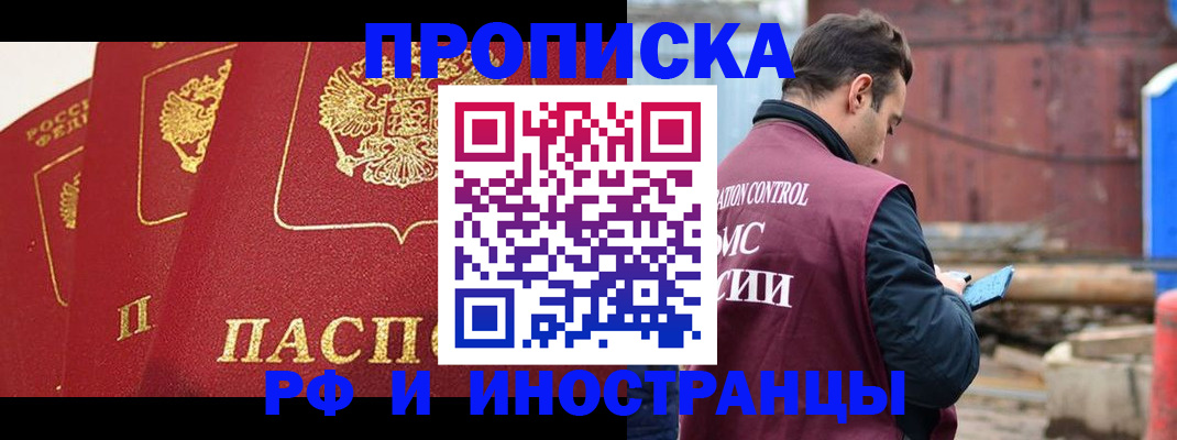 пропишу в квартире в Пермском крае