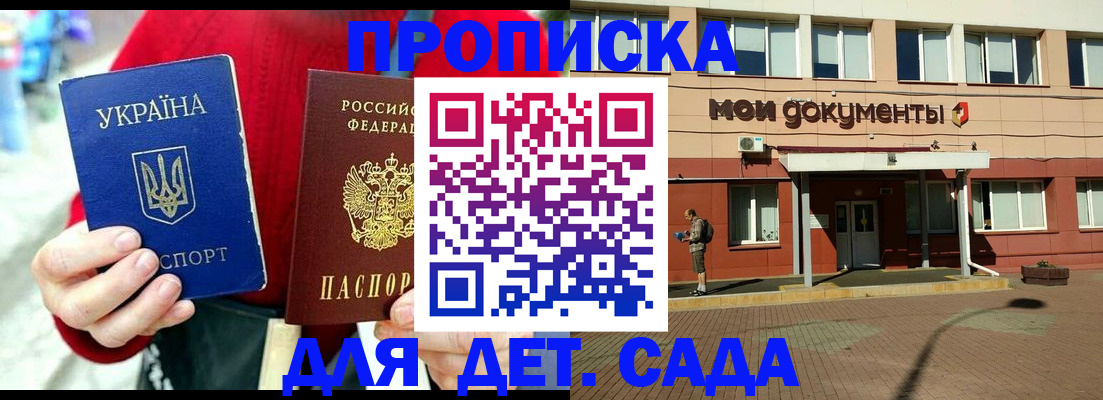 временная регистрация госуслуги в Пермском крае